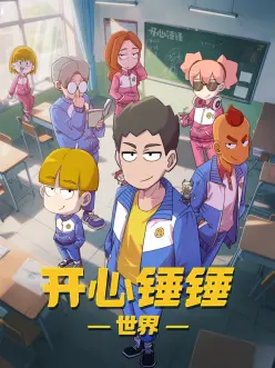 国产69精品久久久久久 动漫推荐